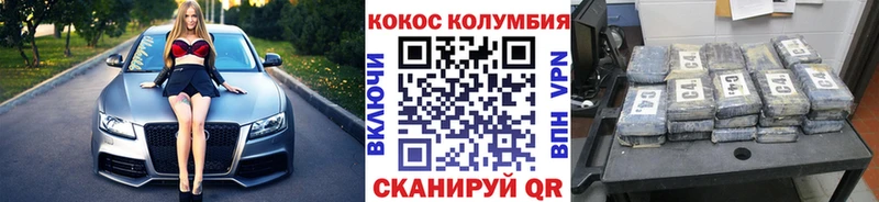 Наркошоп купить COCAIN  Бошки Шишки  МЕФ  Гашиш  Черепаново