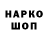 КЕТАМИН VHQ Kthe VSAMIG
