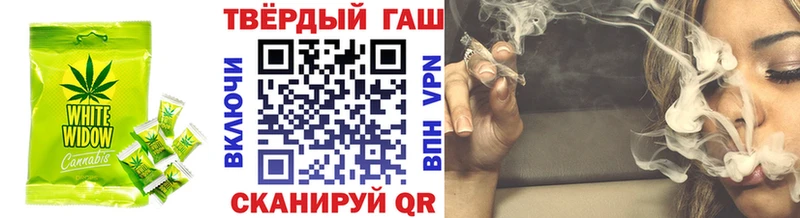 Купить закладки  Черепаново  Еда ТГК конопля 