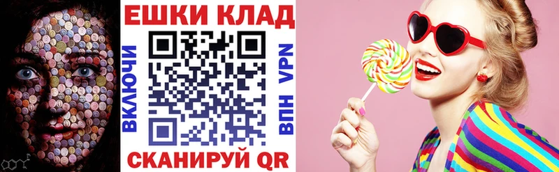 ЭКСТАЗИ диски  Купить  Черепаново 