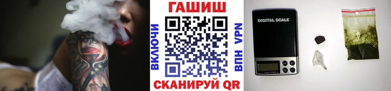 Купить закладки  Черепаново  ГАШИШ 40% ТГК 