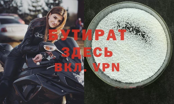круглые Заволжье