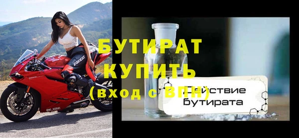 а пвп мука Заводоуковск