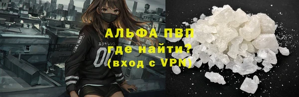 а пвп мука Заводоуковск