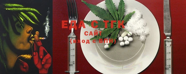 MESCALINE Заволжск