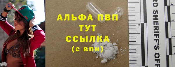 MESCALINE Заволжск