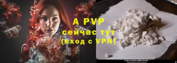MESCALINE Заволжск