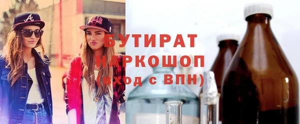 MESCALINE Заволжск