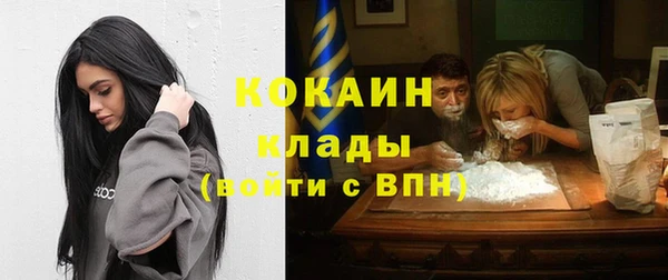 MESCALINE Заволжск