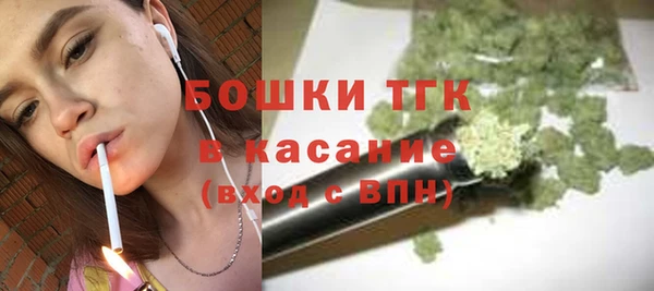 MESCALINE Заволжск