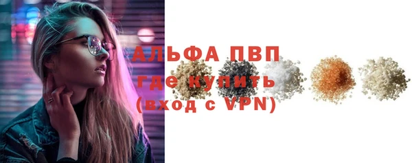а пвп мука Заводоуковск