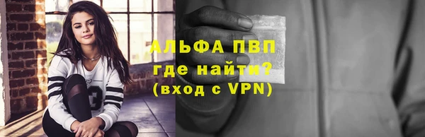 а пвп мука Заводоуковск