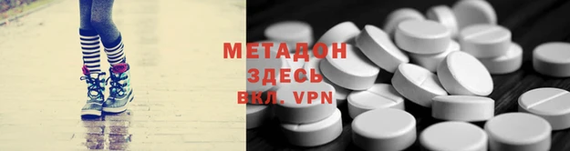 MESCALINE Заволжск