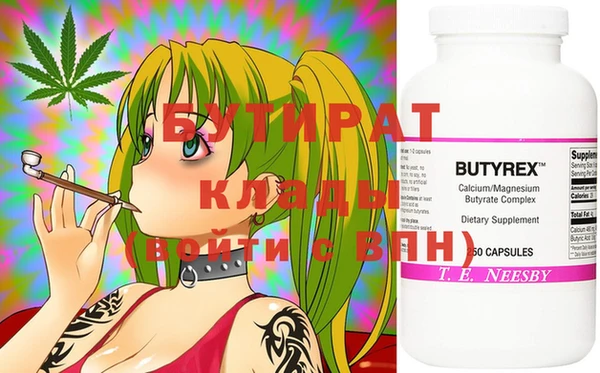 круглые Заволжье