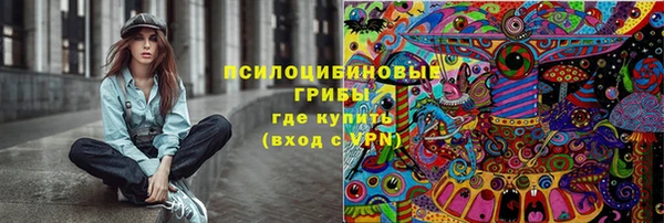 MESCALINE Заволжск