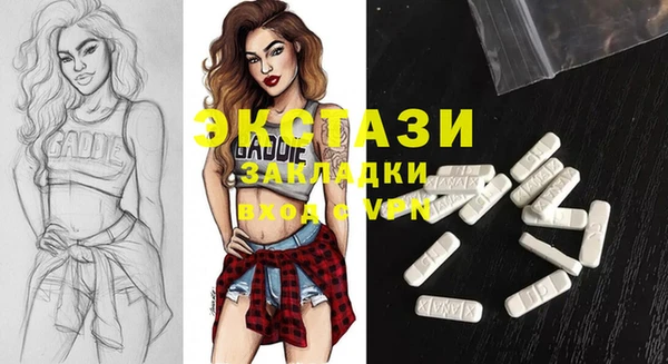 MESCALINE Заволжск
