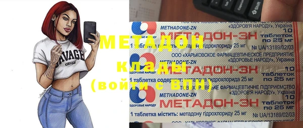 круглые Заволжье