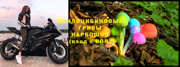 MESCALINE Заволжск