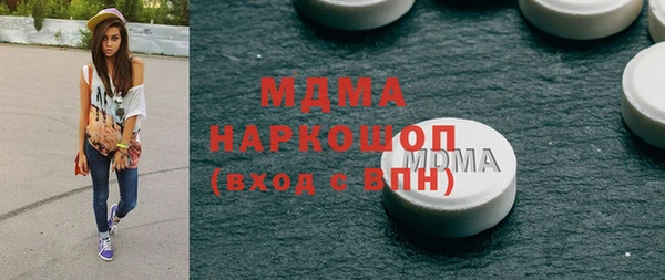 MESCALINE Заволжск