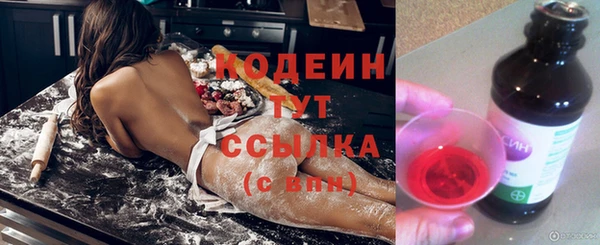 MESCALINE Заволжск