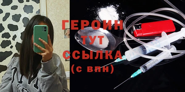 а пвп мука Заводоуковск