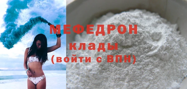 а пвп мука Заводоуковск
