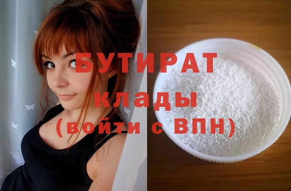 MESCALINE Заволжск