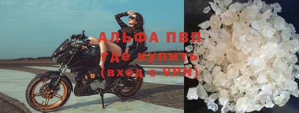 круглые Заволжье