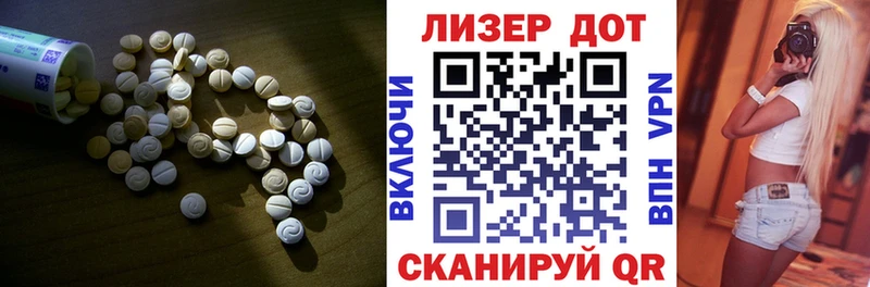 Купить закладки  Черепаново  LSD-25 экстази кислота 