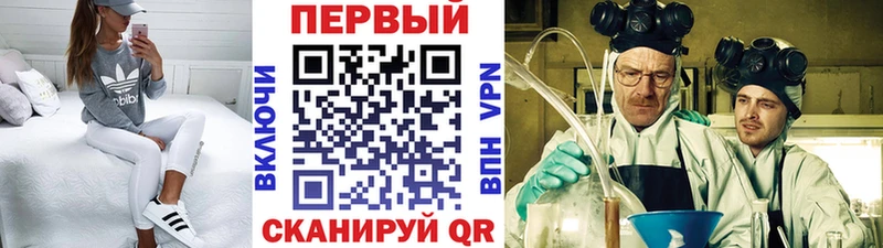 Купить закладки  Черепаново  Первитин Декстрометамфетамин 99.9% 
