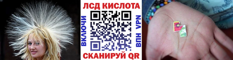 Купить где  Черепаново  Марки N-bome 1,5мг 