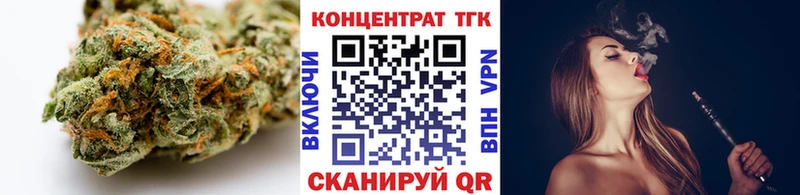 ТГК жижа  Купить где  Черепаново 