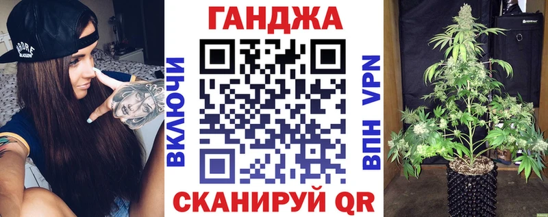 МАРИХУАНА планчик Черепаново